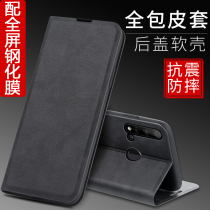 Huawei nova5z men with cover leather case nove5i mobile phone case leather nowa5pro folding n0va5 female 5ip