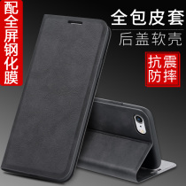 Apple 6 mobile phone case leather 6s flap for iPhone8 leather case men ip7 folding pg8 simple 4 7 anti six s
