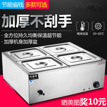 Thickened insulation restaurant commercial fast food car desktop heating canteen dining table large soup pool fast food insulation table