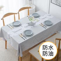 Table cloth waterproof oil proof free cloth art desk ins wind table cloth rectangular pvc tea table Home Taibu Nordic