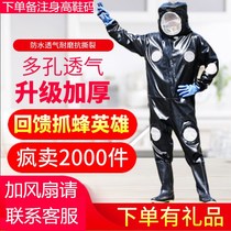 Anti-bee clothes to catch the peak to catch the peaks and catch the peak-in-the-yellow beehives protective cloves and the horsebee protective clothing