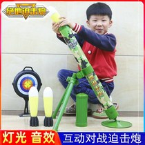 Model Forced Strike Toy Cannon Katusha Artillery Boys Nuclear Missiles Military Coursework Children Assembled Arms Small Steel Cannons