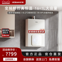 Boss HD660A-16 gas water heater water gas 16L double-adjustable intelligent constant temperature forced exhaust gas wall-mounted boiler