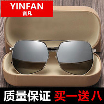 2021 new sunglasses tide men driving special polarized sun glasses mens myopia glasses mens tide Net red eyes women