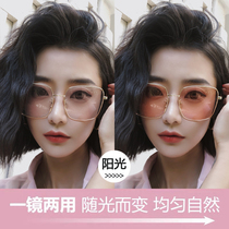 Sensitive color glasses sun glasses anti-ultraviolet can be equipped with myopia sunglasses 2021 New Tide Women