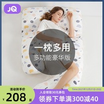 Pregnant Woman Pillow Waist Side Sleeping Pillow Toddler Toddler Sleep sleep Divine Instrumental U Type Pillow Multifunction Hug pregnant woman Supplies