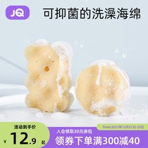 The Jing Kiri Baby Bath Silicone Sponge Baby Rubbing Bath Towel Children Bath Cotton Rubbing the Divine Instrumental Supplies Rub Mud Bath
