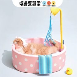 Pap laboratory bathtub pet nest in autumn and winter keeping warm nest and teasing cat toy cat