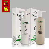 Normel slips 8 times slip slip conditioner shampoo card pure aromatic hair film dry and irritable