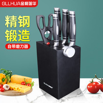 Jinli Lianhua kitchen knife set home full combination stainless steel sharp meat cutting kitchen knife set knife sharpener