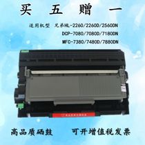 Suitable for brother TN2325 powder box TN2312 toner 2260D 7080D 7180 7380 DR2350 drum rack