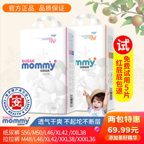 Susan mommy baby diapers M dry breathable pull pants L baby summer thin cotton soft diaper XL size