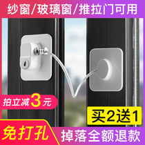 Anti-opening window child safety lock-free sliding door anti-thief high-rise inner window stopper buckle lock