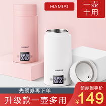 Travel porridge artifact mini portable 1 person small stew pot dormitory baby baby bb cooking porridge supplementary food automatic automatic