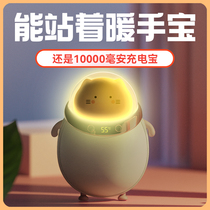 Astronaut hand warmer treasure charging two-in-one portable mini cute self-heating birthday gift girl heating artifact silicone material student mobile power portable net red charging