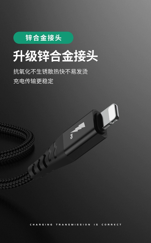 Cáp sạc nhanh Apple PD Type-c Cáp dữ liệu chiếu sáng usbc sang đầu sạc Lightning Điện thoại di động iphone11pro x máy tính bảng ipad nhanh 18w bộ sạc flash xr - Hệ thống rạp hát tại nhà