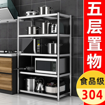 Five-story kitchen shelf floor multi-layer storage debris storage rack 5-story 304 stainless steel space-saving Hotel