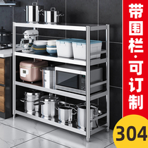 304 thick shelf kitchen floor-standing multi-layer microwave oven shelf stainless steel storage dish multi-function