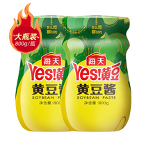 Sea Tianyes Soybean Sauce 800g * 2 bottles of affordable Fried Sauce Noodle Sauce with Cucumber Scallion Dip Sauce seasoned with sauce