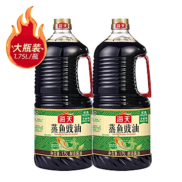 海天蒸鱼豉油1.75L/大瓶装[1元优惠券]-寻折猪