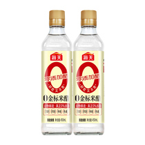 Sea Day 0 Gold Label Rice Vinegar 450ml * 2 Bottled Zero Added Alcohol Without Preservatives Home White Vinegar To Brew The Vinegar