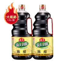 Sea Tianchen Vinegar 1 9L* 2 Large Bottled Brew Edible Vinegar Cook Cold Noodles Fried Vegetable Dumplings Dumplings Kitchen Condiments