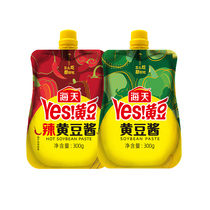 Haitian yes yellow bean sauce 300g bag northeastern sauce dip cucumber mixed rice dish spicy bean sauce squeezed affordable packaging