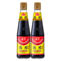 Sea Tianchen Vinegar 450ml * 2 bottled brew Vinegar Mix Cold Dish Cold Noodle dumplings Bun Stuffed with Household Condiment