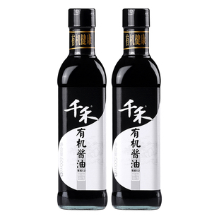 千禾酱油500ml*2瓶 有机认证调味品粮食酿造特级生抽不含味精无碘