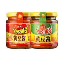 Sea Tin Soy Sauce 230g Northeastern Bean Sauce Da Sauce Pancake Dressing Fried Sauce Mixed Noodles Spicy Original Sauce