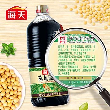 海天蒸鱼豉油1.75L/大瓶装[1元优惠券]-寻折猪