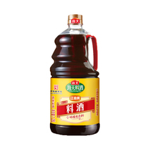 Sea Tian Ancient Dao Liquor 1 28L Large Bottle Family Packed Yellow Liquor Deodorant Dining Brine Kitchen Condiments