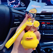 Ike family cartoon keychain girl cute chick brother car key pendant Mens and womens school bag pendant key chain