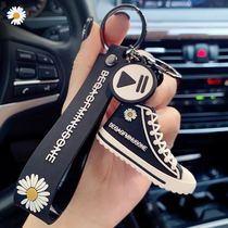 Quan Zhilong with a small daisy cartoon keychain female cute net red car key pendant ins tide school bag pendant