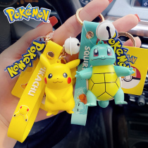Pokemon genuine Pikachu cartoon keychain female cute car key pendant net red school bag pendant ins tide