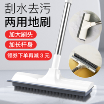Bathroom toilet floor brush cleaning tile floor washing brush toilet balcony long handle stiff wool floor brush ground artifact