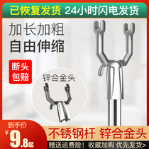 Retractable clothing rod fork head extended Clothes Clothes pick clothes fork household coffin bar