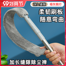 Bed bottom cleaning spider web artifact dust household cleaning sofa cleaning chicken feather duster dust cleaning