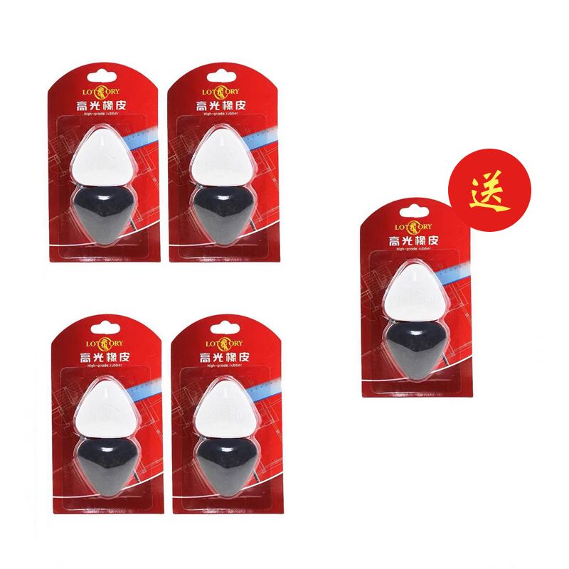 old head rubber eraser fine arts high light image leather plastic professional painting and drawing special soft genuine student wipe clean without leaving a mark old head soft rubber old head plastic rubber