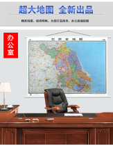 New version Beijing Map provinces Map provinces map 1 5 m * 1 1 m Double-sided coated film without splicing wall decoration