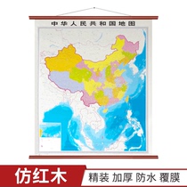 (Vertical version) China map wall map South China Sea 1 4m vertical version of the world full picture imitation mahogany modern decorative painting Forest