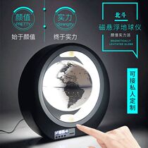 Maglev globe luminous rotation Bluetooth audio stereo suspension black technology ornaments creative birthday gift