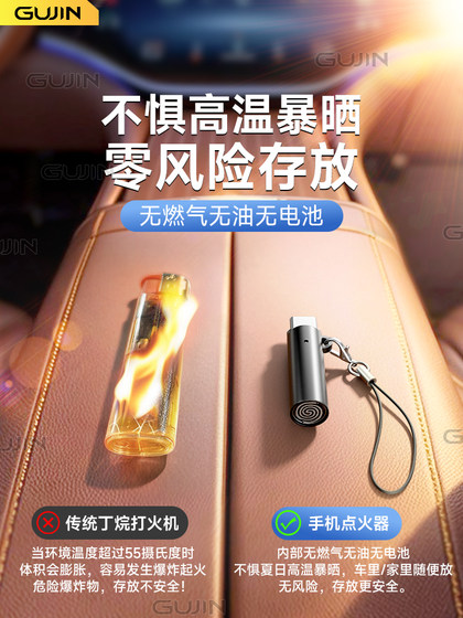미니 휴대 전화 담배 라이터 타입 C 저에너지 소비 새로운 바람방방 라이터 라이터 커넥터 휴대용 점화 홈 트래블 블랙 기술 블로킹 삼성 자동차 연기 조명 도구 무선 미니 휴대 전화 담배 라이터 타입 C 저에너지 소비 새로운 바람방방 라이터 라이터 커넥터 휴대용 점화 홈 트래블 블랙 기술 블로킹 삼성 자동차 연기 조명 도구 무선