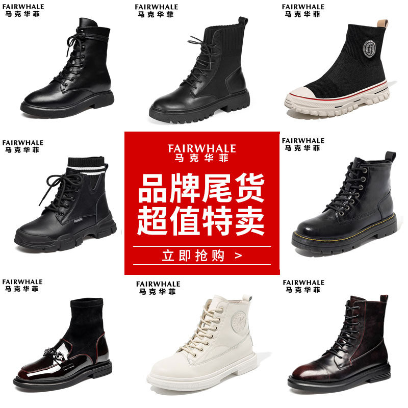 Mark Fairwhale 马克华菲 女鞋尾货特卖 129元包邮(¥259-130)70款可选 Mark Fairwhale 马克华菲 女鞋尾货特卖 129元包邮(¥259-130)70款可选