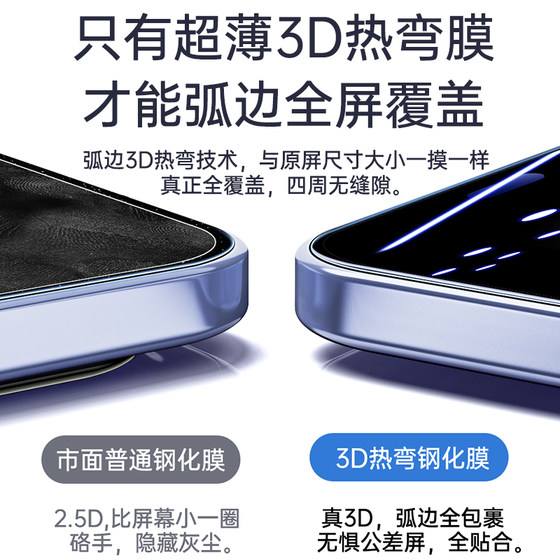Redmik80 풀 사이즈 필름 K80Pro 초음파 지문 잠금 해제 휴대 전화 필름 Redmik80 고화질 및 신선한 전체 화면 커버 Redmik80 풀 사이즈 필름 K80Pro 초음파 지문 잠금 해제 휴대 전화 필름 Redmik80 고화질 및 신선한 전체 화면 커버