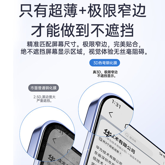 Redmik80 풀 사이즈 필름 K80Pro 초음파 지문 잠금 해제 휴대 전화 필름 Redmik80 고화질 및 신선한 전체 화면 커버 Redmik80 풀 사이즈 필름 K80Pro 초음파 지문 잠금 해제 휴대 전화 필름 Redmik80 고화질 및 신선한 전체 화면 커버