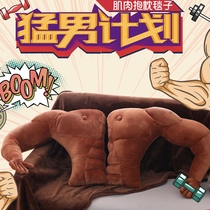 The Fools Day Whole Demagoguery To Blame for Gift Sleeping Gods and Sleeping Bedridden Dolls Goddess Festival Bed Rest for Pillow Pregnant Women