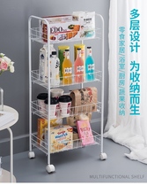 Multifunction debris storage rack snacking racks nets red ins wind kitchen living-room floor trolley multilayer items display