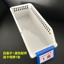 Medicine Separation Placing Box Medical Infusion Box Containing Hamper Nurse Station Bed Number Identification Drug Classification Basket Dispensing Basket
