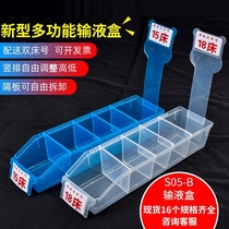 Medicine Separation Placing Box Medical Infusion Box Containing Hamper Nurse Station Bed Number Identification Drug Classification Basket Dispensing Basket
